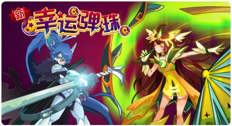 赛尔号12月27日更新攻略汇总 幻星诸影封尘阙