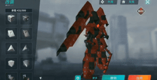 重装上阵