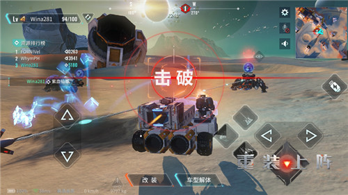重装上阵