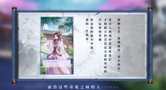 走方郎中