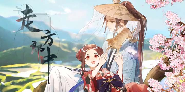 国风乙女文字游戏，当《走方郎中》遇见了那个身患奇诡之症的女子