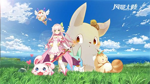 风暴大陆
