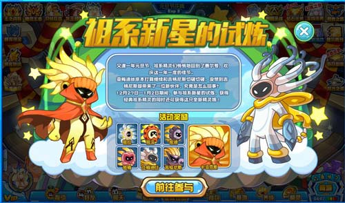 赛尔号卡洛恩斯在哪 怎么抓
