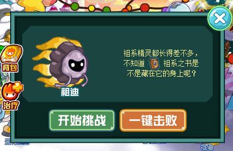 赛尔号卡洛恩斯在哪 怎么抓