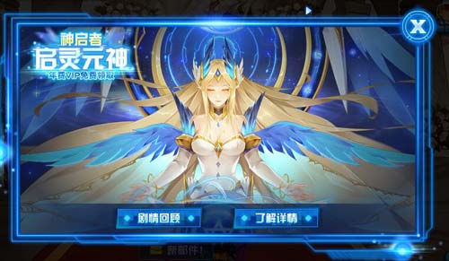 赛尔号启灵元神在哪 怎么抓