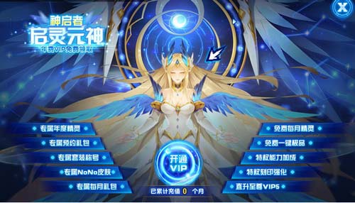赛尔号启灵元神在哪 怎么抓