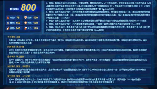 赛尔号启灵元神在哪 怎么抓