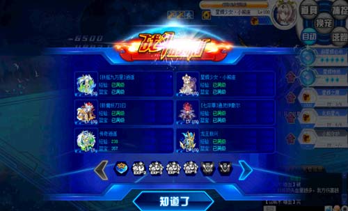 奥拉星光翼缔造者创世星灵怎么打 奥拉星光翼缔造者创世星灵在哪