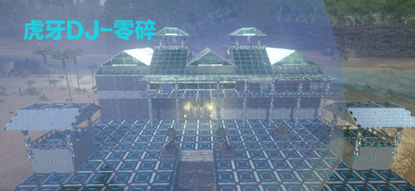 方舟生存进化建筑