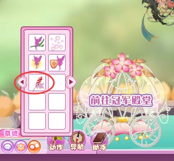 小花仙跨年烟火会活动攻略