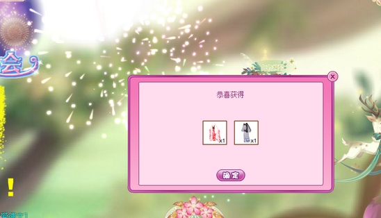小花仙跨年烟火会活动攻略
