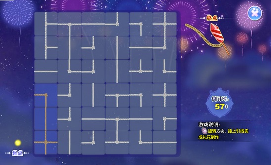 小花仙跨年烟火会活动攻略