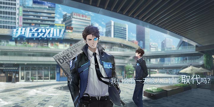 科幻末日群像JRPG手游《FLUCTUS 伊格效应》预计2020年Q2开测！
