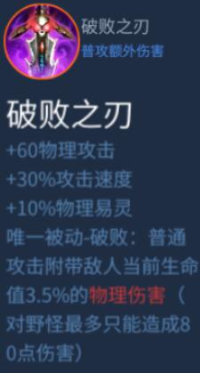 星耀对决