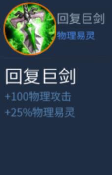星耀对决