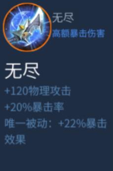 星耀对决