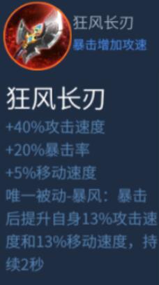 星耀对决