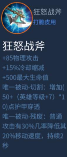 星耀对决