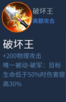 星耀对决