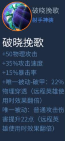 星耀对决
