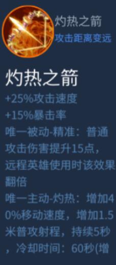星耀对决