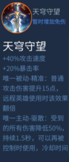 星耀对决
