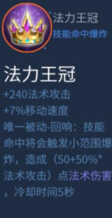 星耀对决