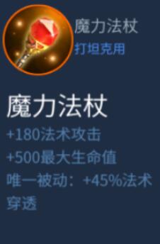 星耀对决