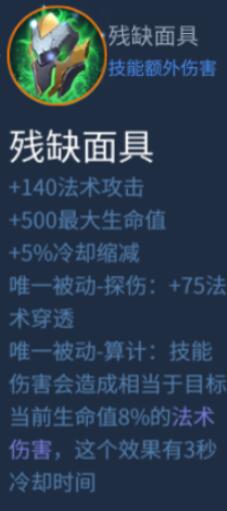 星耀对决