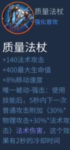 星耀对决
