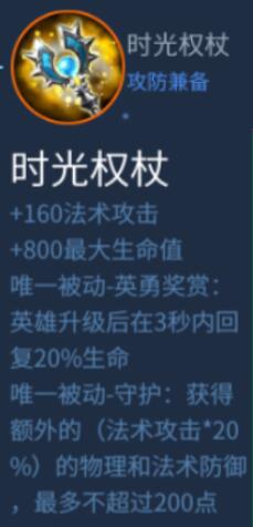 星耀对决