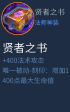 星耀对决