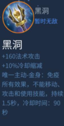 星耀对决