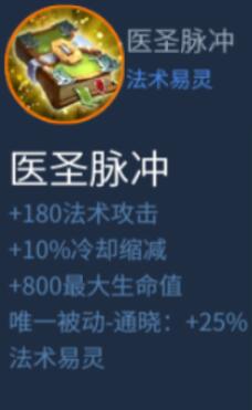 星耀对决