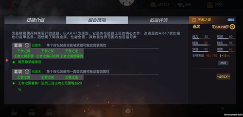 CF手游