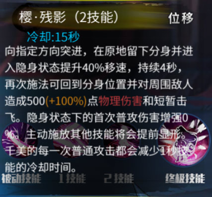 星耀对决