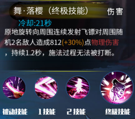 星耀对决