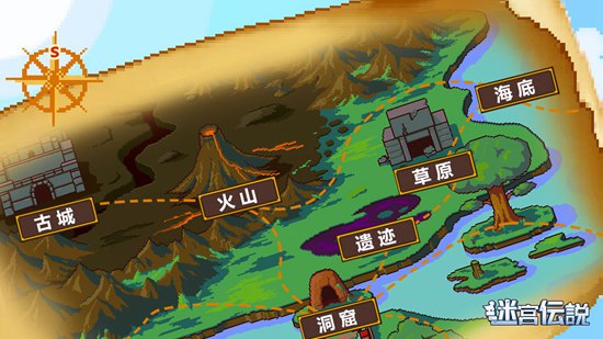 《迷宫伝说》
