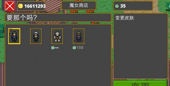《迷宫伝说》