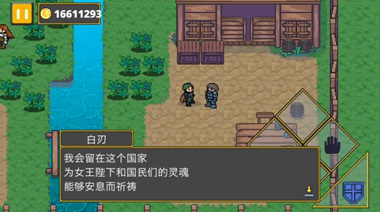 《迷宫伝说》