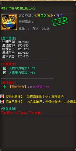 特色玩法