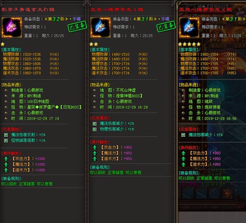 特色