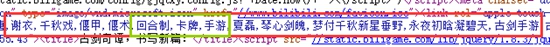 千秋戏手游