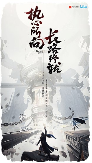 千秋戏手游