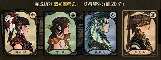 千秋戏手游