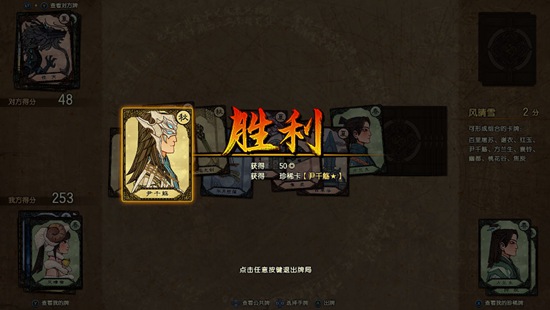 千秋戏手游
