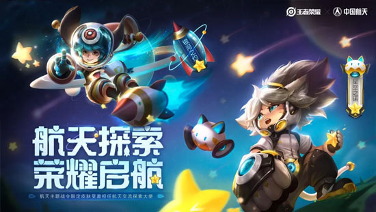 王者荣耀战令