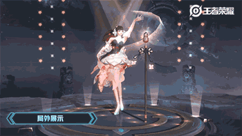 王者荣耀暗香疏影