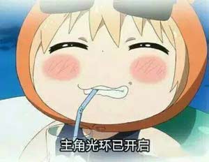 光环