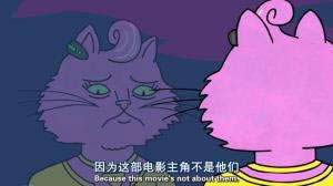 配角